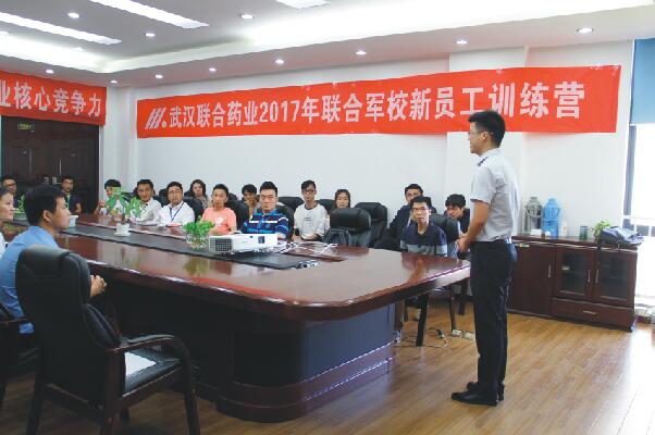 AG8亚洲国际游戏集团军校新员工训练营