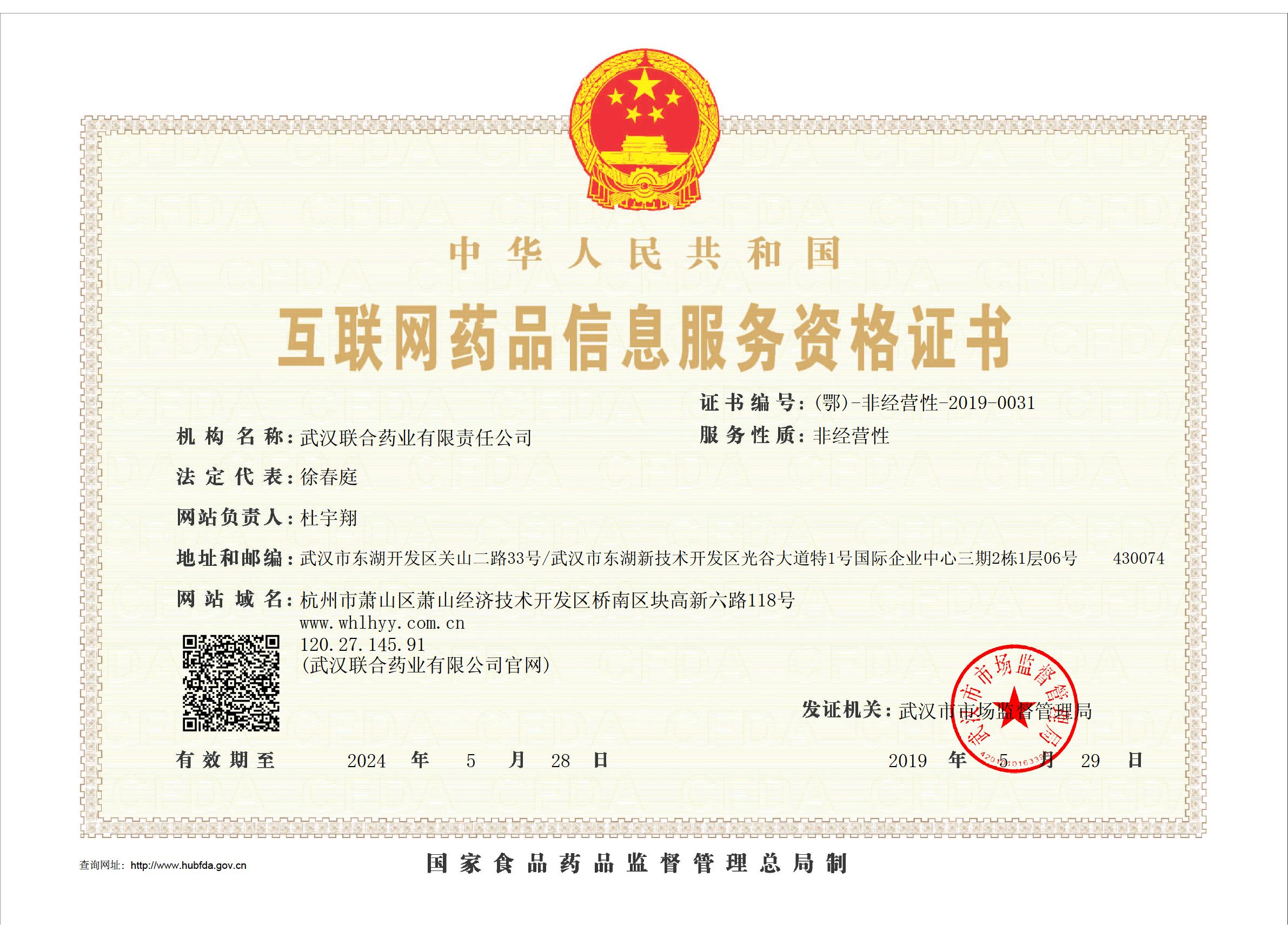 AG8亚洲国际游戏集团_首页官网